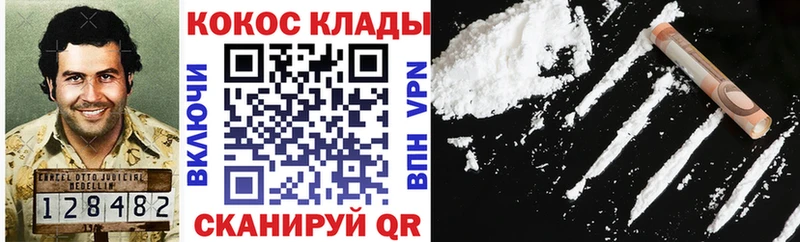 Как найти закладки Алупка Кокаин Мефедрон АМФ Каннабис ГАШИШ