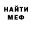 МЕТАДОН мёд vaNdo SIK2546