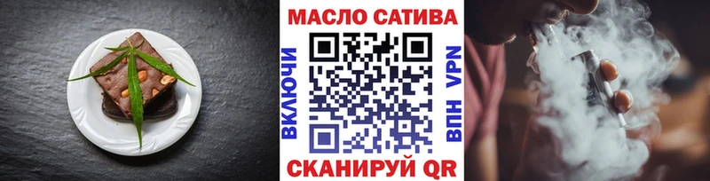 Cannafood марихуана  сайты даркнета состав  Алупка 
