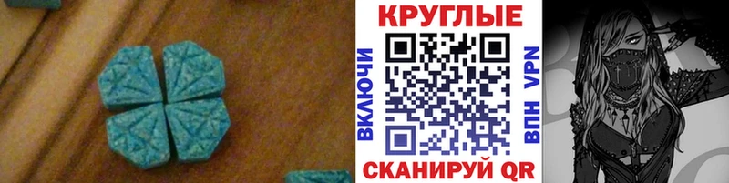 где продают наркотики  сайты даркнета состав  Экстази XTC  Алупка 