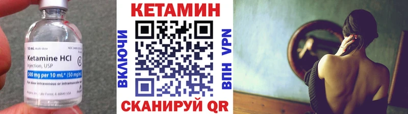 КЕТАМИН VHQ  Алупка 