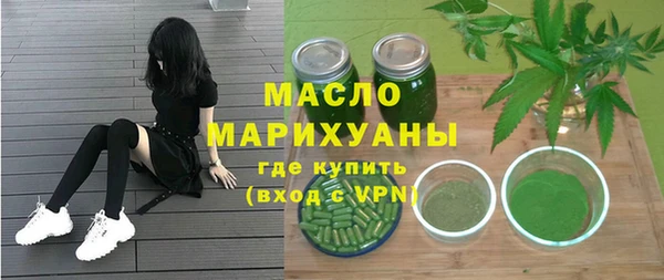 героин Нефтегорск