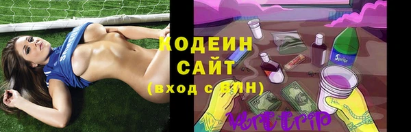 тгк Мегион