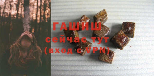 кокаин VHQ Медногорск