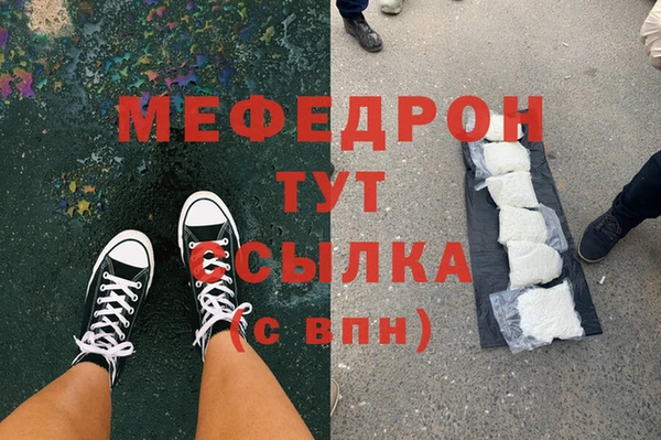 кокаин VHQ Медногорск