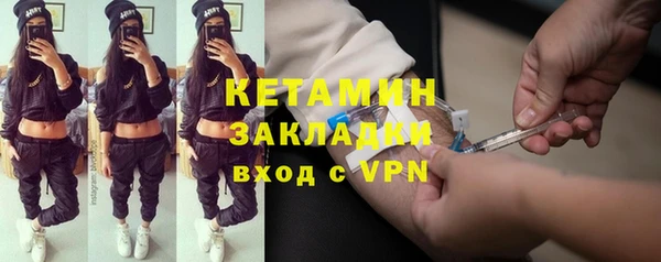 соль ск Вязники