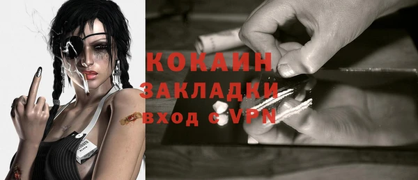 кокаин VHQ Медногорск