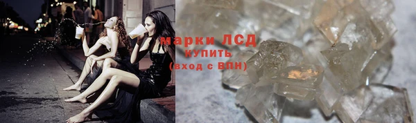кокаин VHQ Медногорск