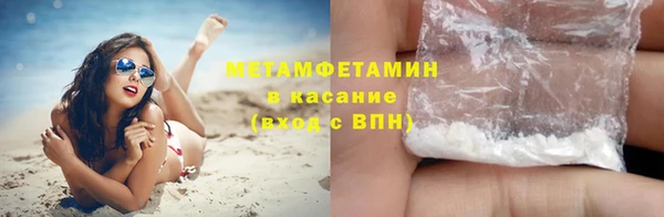 тгк Мегион