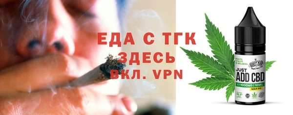 тгк Мегион