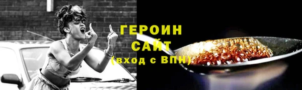 spice Магас