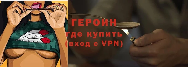 тгк Мегион