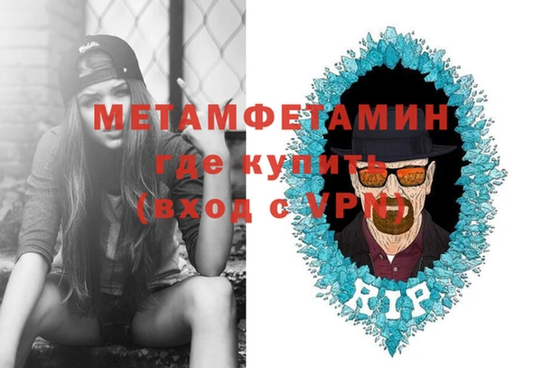 тгк Мегион