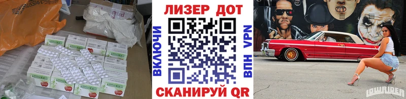 сколько стоит  Алупка  ЛСД экстази кислота 