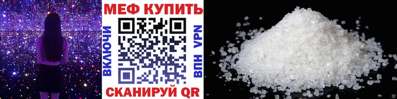 МЯУ-МЯУ кристаллы  Алупка 