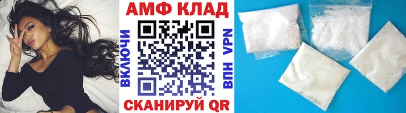 Первитин Methamphetamine  площадка какой сайт  Алупка 
