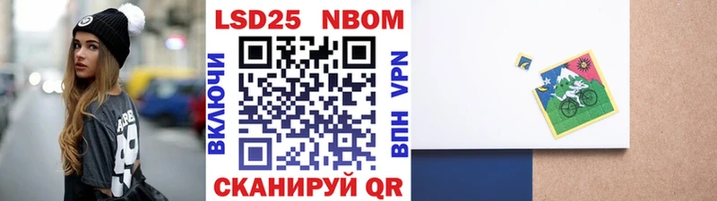 как найти наркотики  Алупка  Марки N-bome 1,8мг 
