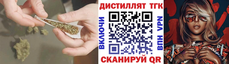 Дистиллят ТГК гашишное масло  Алупка 